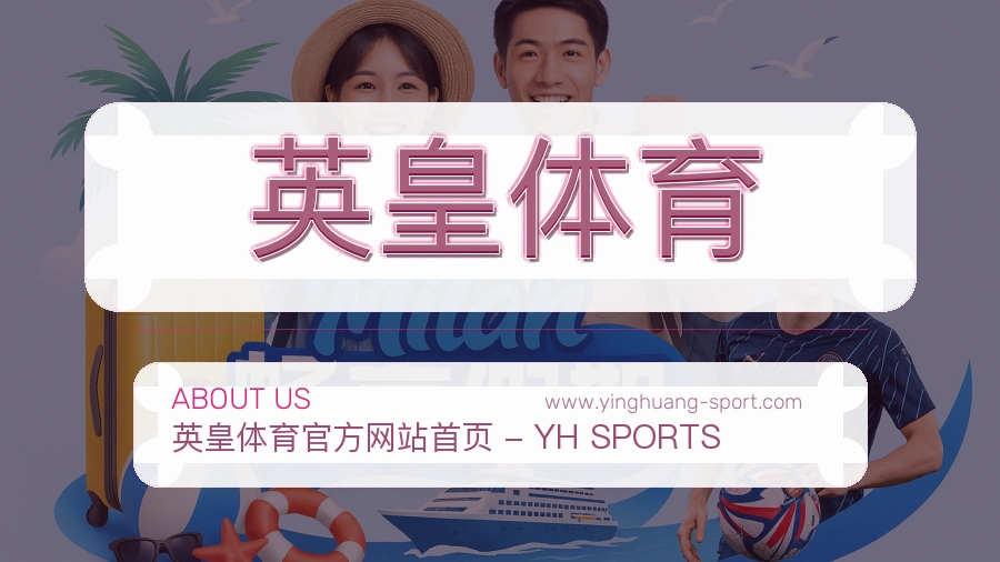 平台展示图